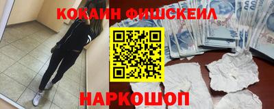 альфа пвп VHQ Старая Купавна