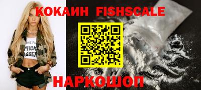 кокаин Среднеуральск