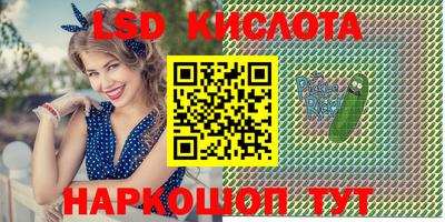альфа пвп VHQ Старая Купавна