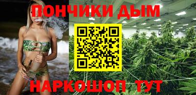 альфа пвп VHQ Старая Купавна