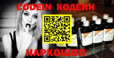 альфа пвп VHQ Старая Купавна