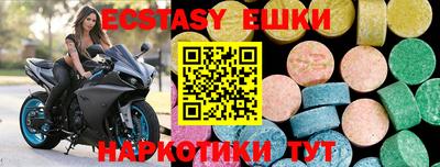 кокаин Среднеуральск