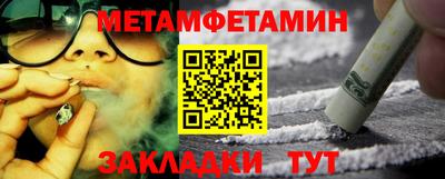 альфа пвп VHQ Старая Купавна