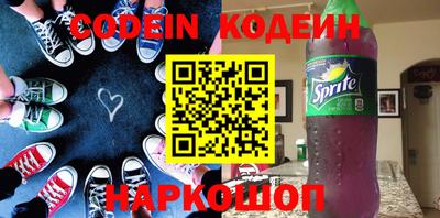 альфа пвп VHQ Старая Купавна