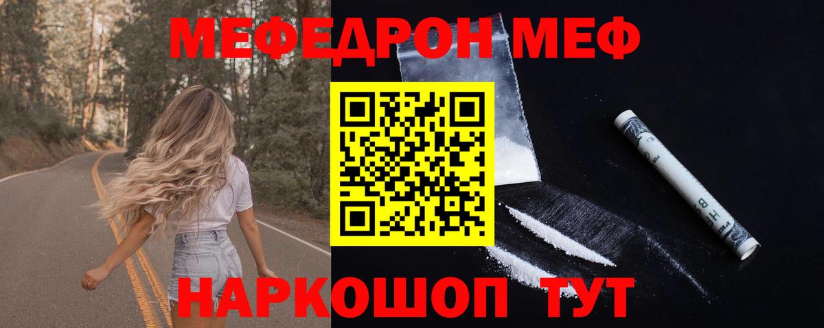 Арзамас  МЯУ-МЯУ    зеркало  МЯУ-МЯУ  МЯУ-МЯУ мяу мяу  Вход с VPN 