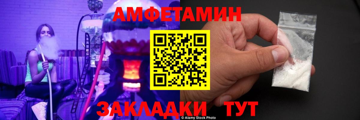 Первитин Methamphetamine  Вход с VPN  МЕТАМФЕТАМИН  Арзамас 
