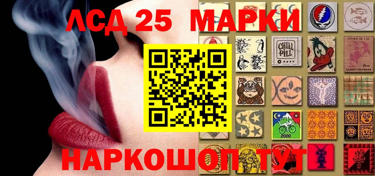 Арзамас  Марки 25I-NBOMe  закладки  Марки N-bome 1,8мг  Вход с VPN 