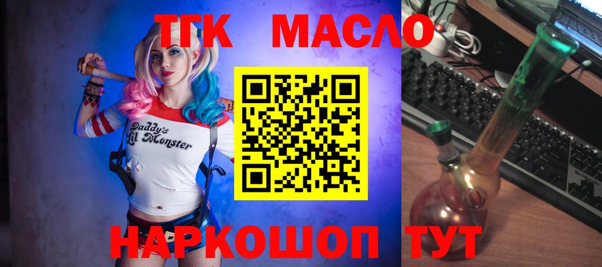 ТГК Wax  Вход с VPN  Арзамас 